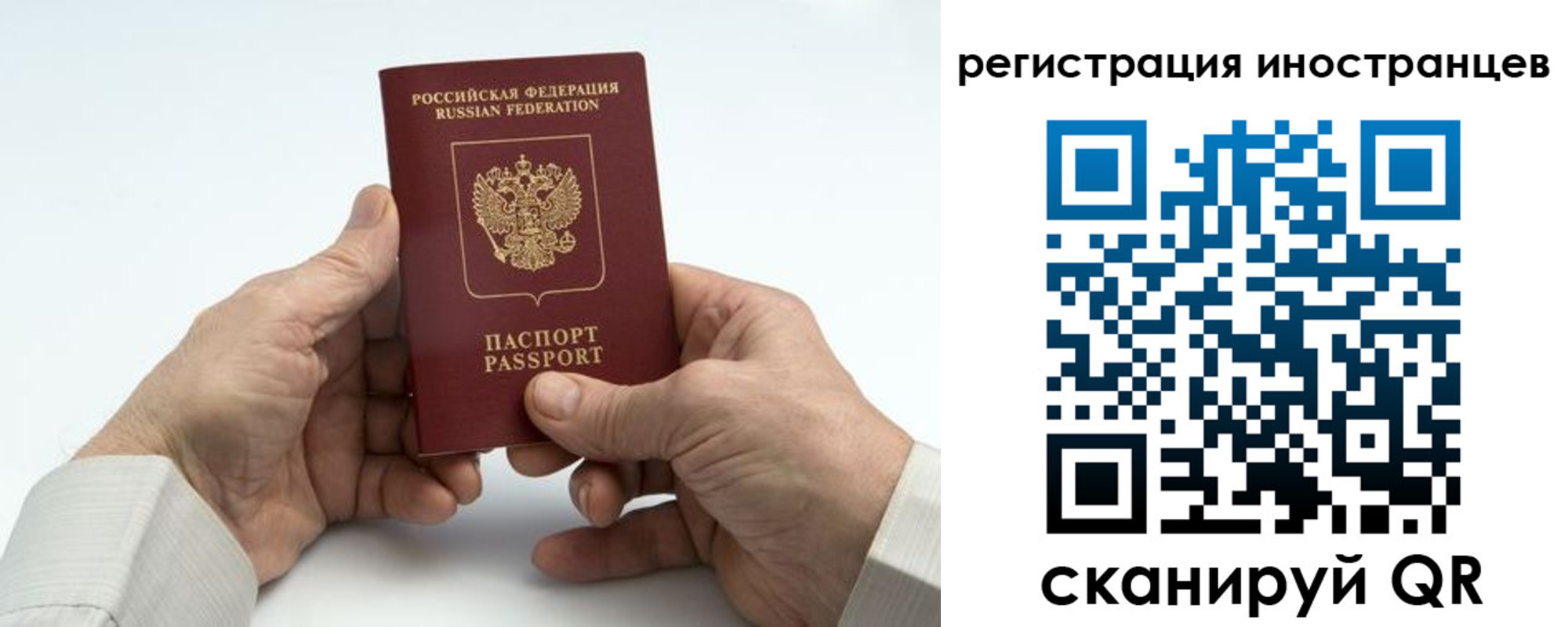 регистрация в Богдановиче