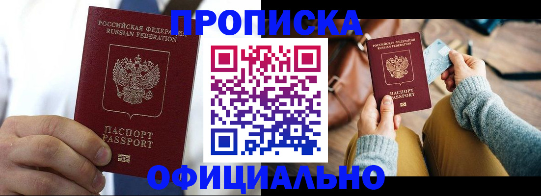 регистрация в Богдановиче