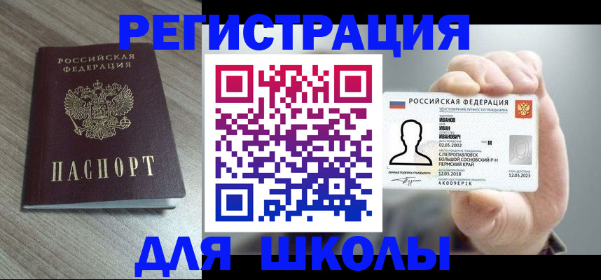 прописка поиск в Богдановиче
